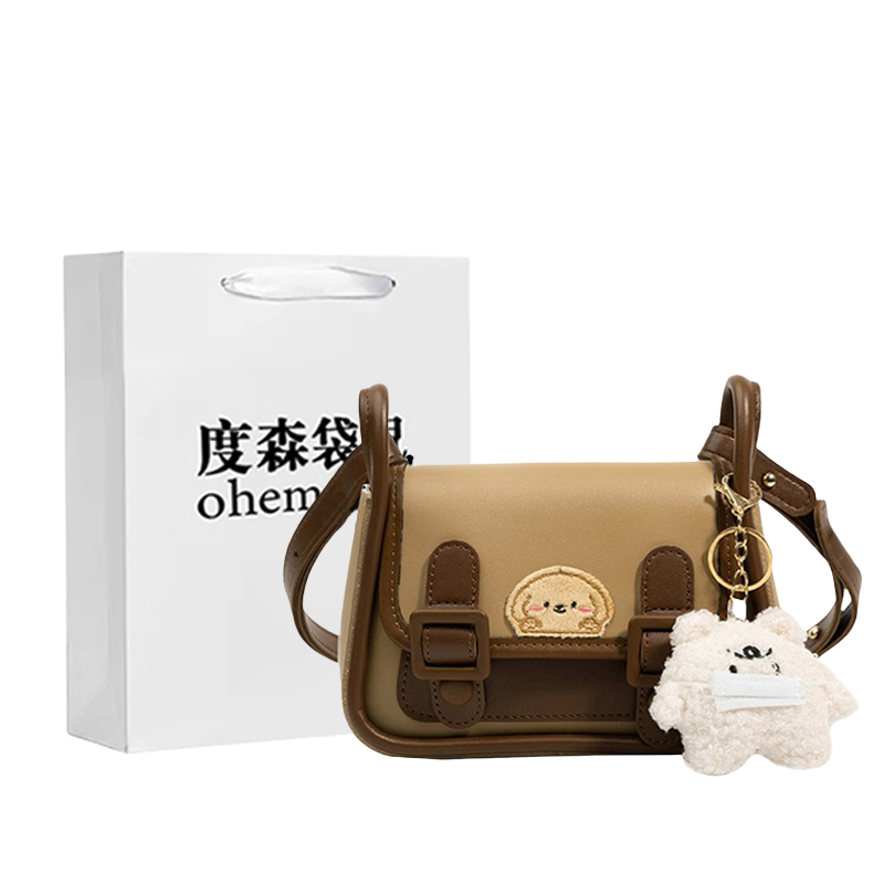 

Dusen kangaroo Маленькая квадратная сумка через плечо, Khaki with Charm Included
