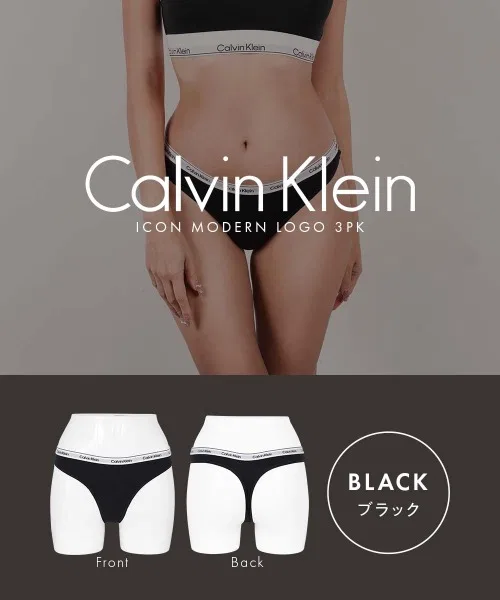 Calvin Klein 【Набор из 3 шт.】Женские стринги ICON MODERN LOGO 3PK — фото 2