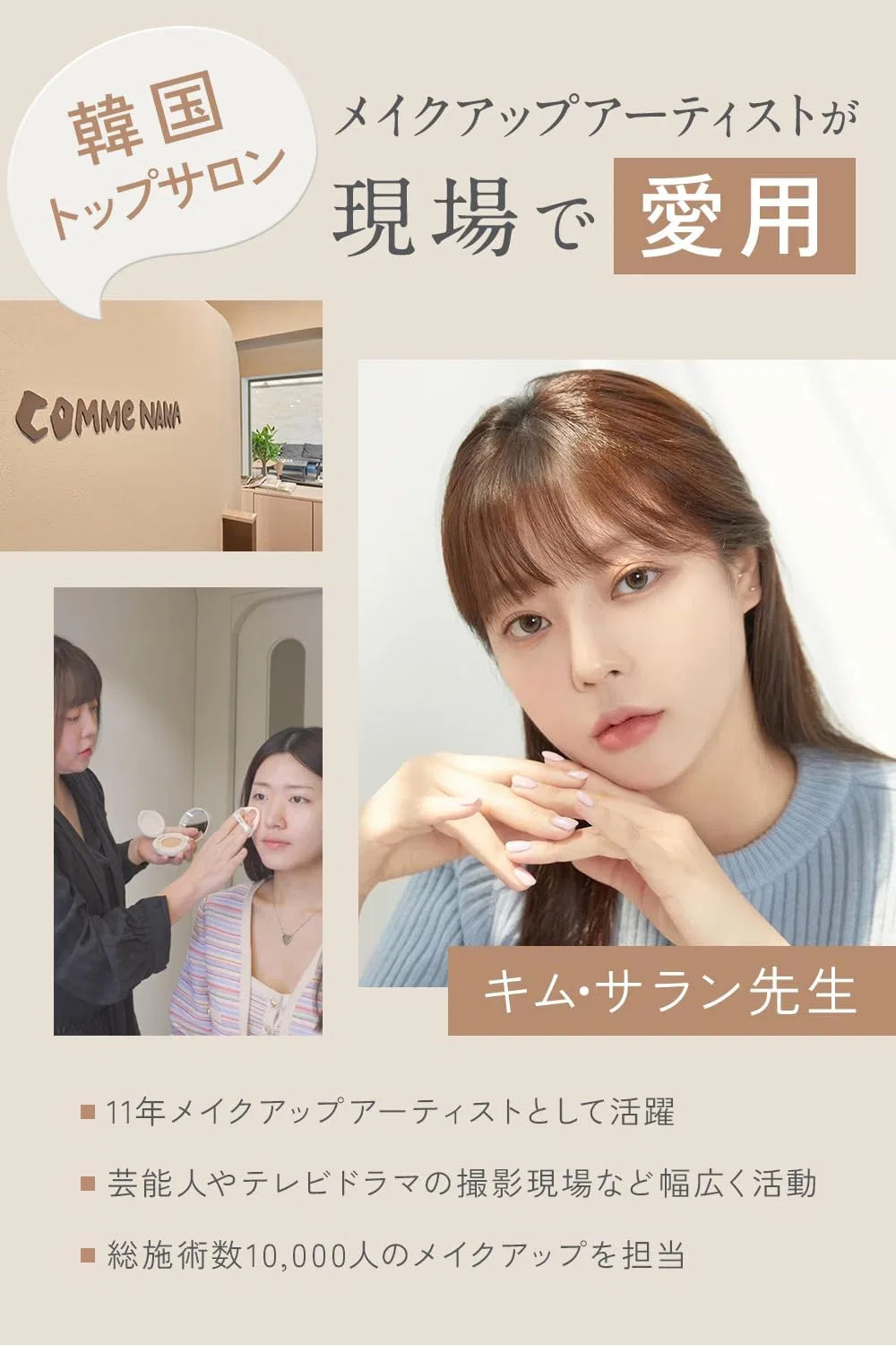 Тональная основа Skim Lupo Cushion Foundation #17 Porcelain, SPF50 PA+++, 15 г — фото 3