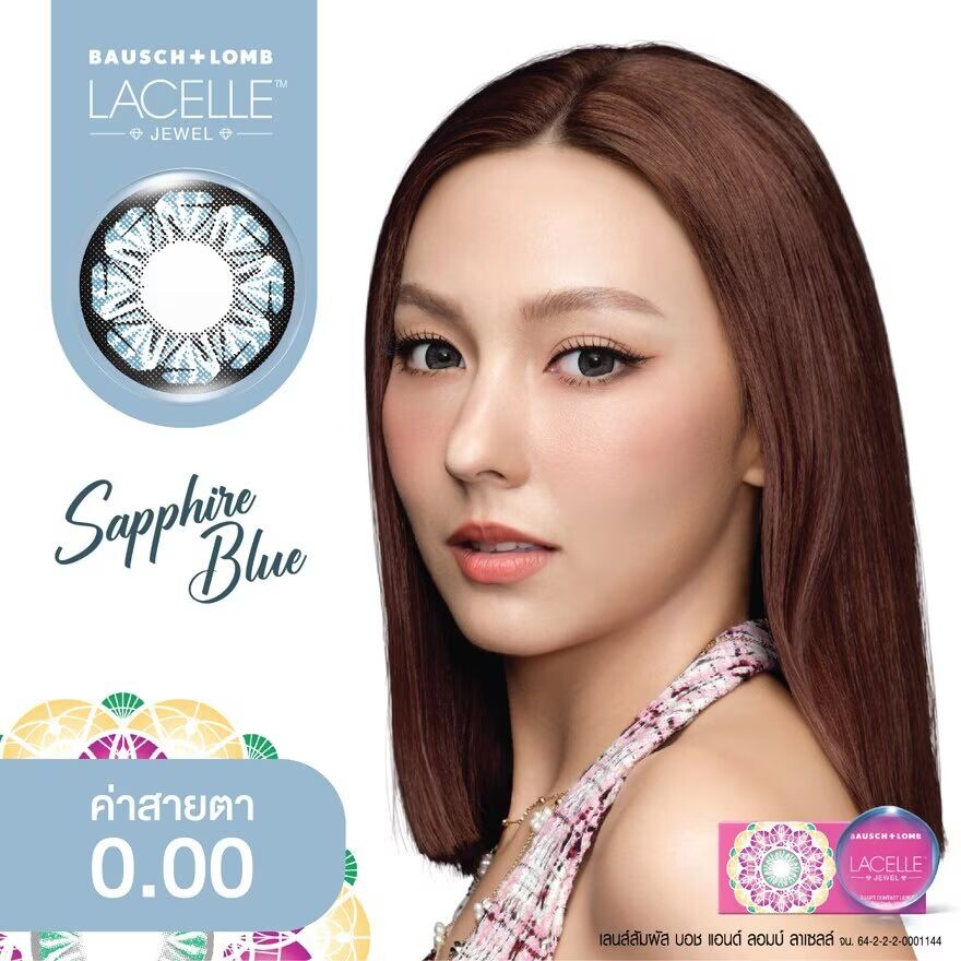 

Bausch & Lomb Цветные ежемесячные линзы B+L Lacelle Jewel Blue 0,00, Blue