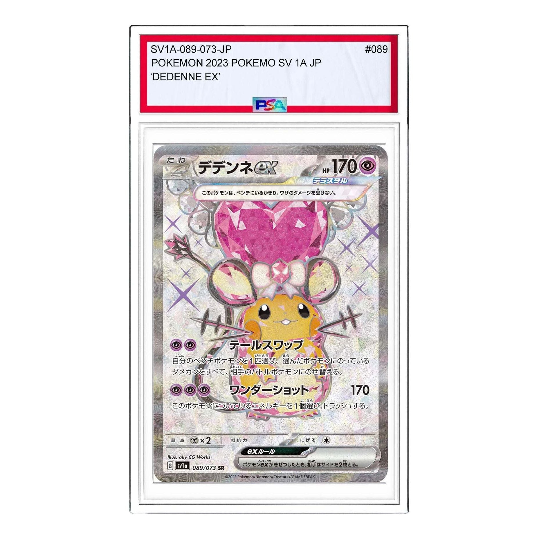 

Карта Pokemon Triplet Beat [SV1a 089/073] 'Dedenne ex SR'