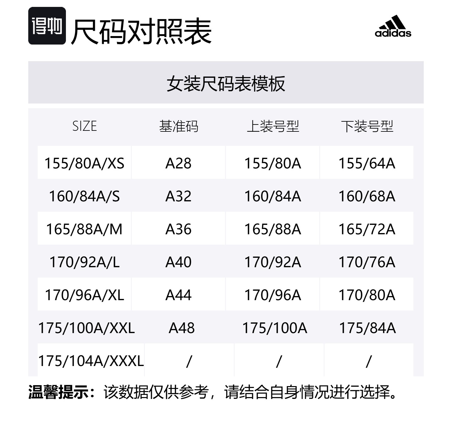 Adidas Женский бикини черный/светло-серебристый — фото 2