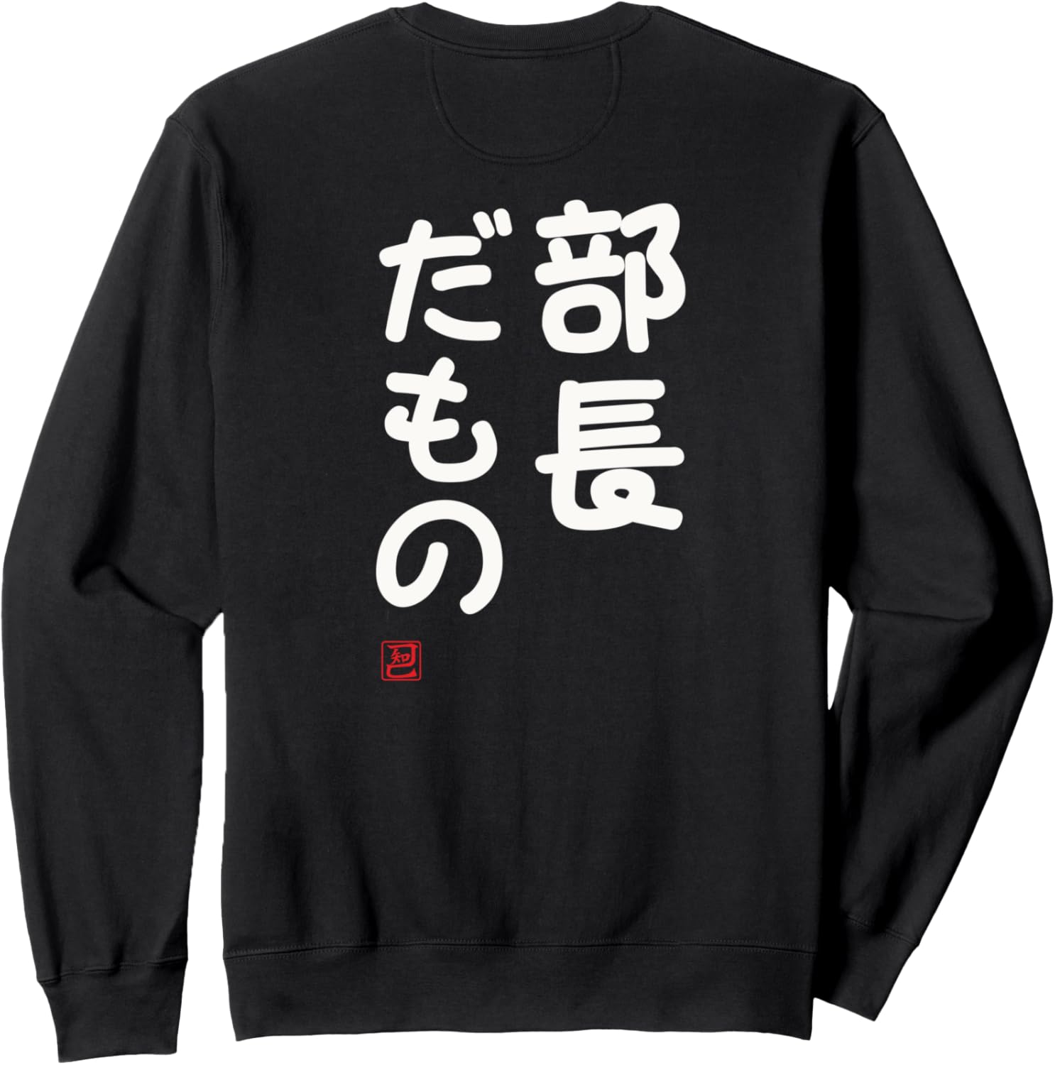 

Забавная каллиграфическая толстовка с надписью «Я менеджер» и юмористическим текстом на спине Tomi Funny Lettering T-Shirt, черный