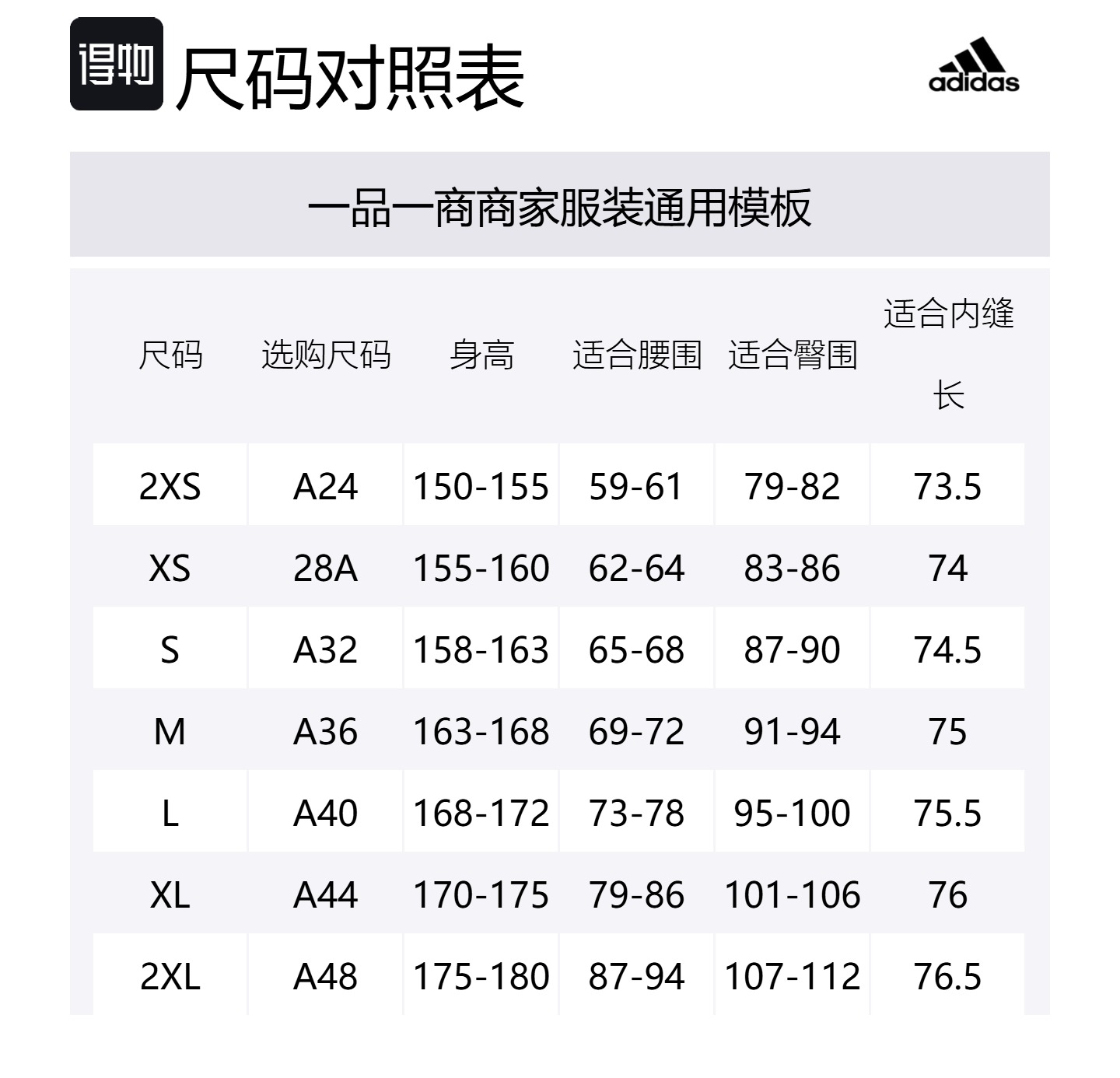 Свободная доставка с AdiClub Essentials Small Logo Уютные брюки с открытым краем Adidas, черный — фото 2