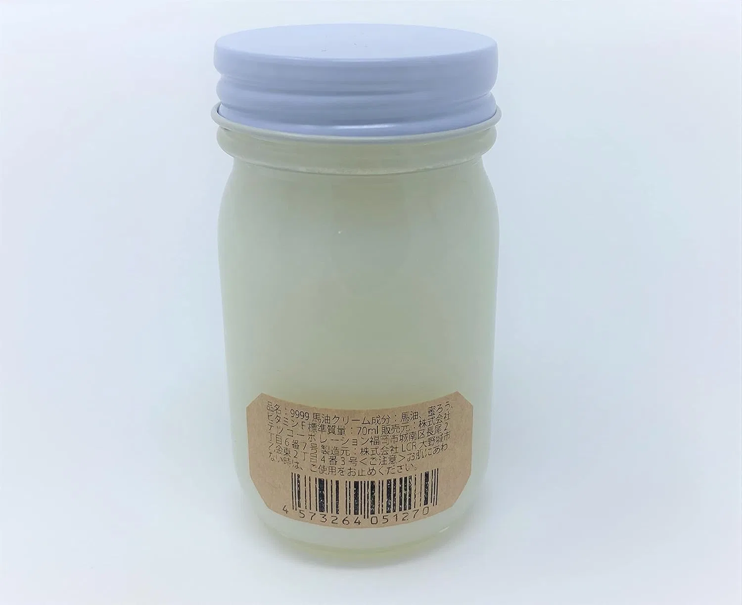 Крем для лица 9999 (Natural Pure Horse Oil) — Дневной с конским жиром, 70 мл — фото 2