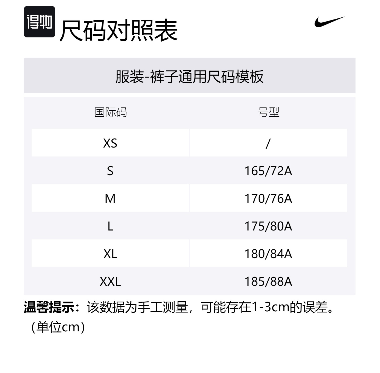 Nike Повседневные брюки Club Casual для мужчин, цвет khaki — фото 2