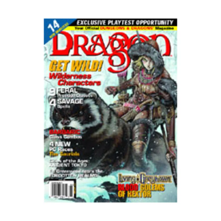 

Журнал #292 "Stone, Road, and Tusk - Prestige Classes for the Great Outdoors", Dragon Magazine #251 - #300