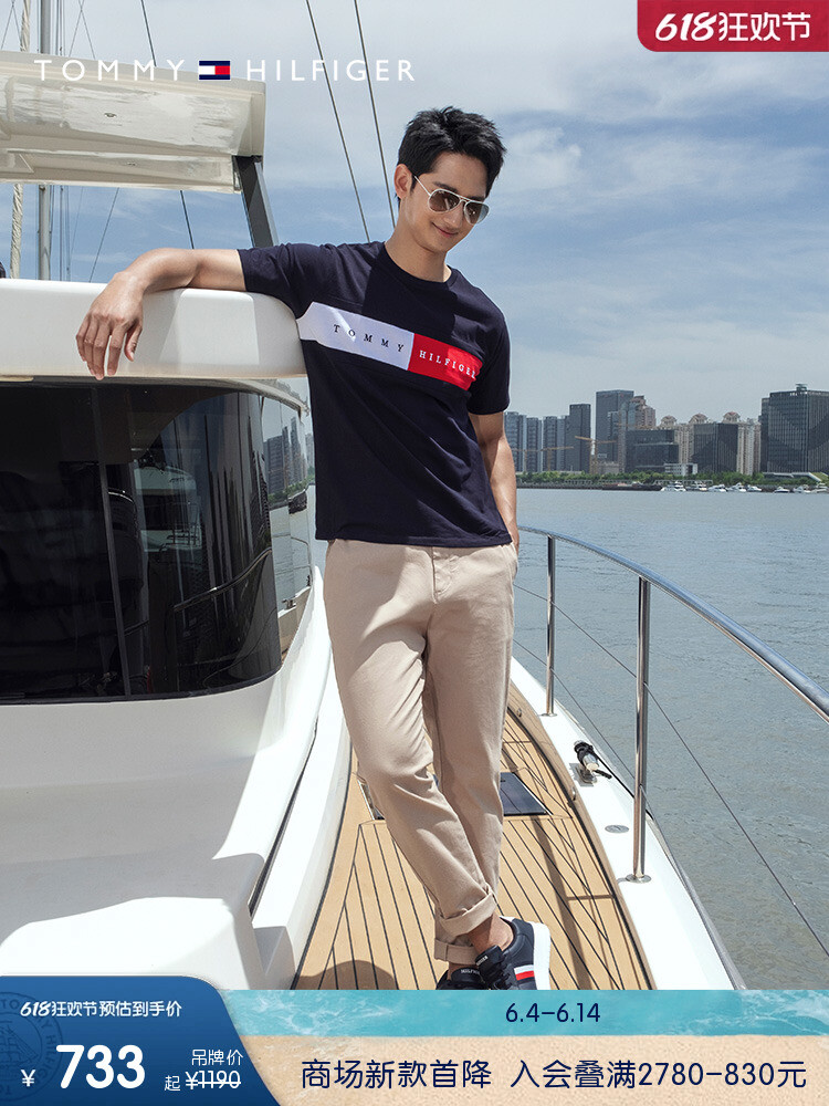 

Брюки мужские Tommy Hilfiger с вышитым логотипом, темно-синий