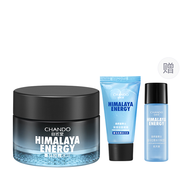 

Мужской крем Glacier увлажняющий восстанавливающий освежающий стабилизирующий успокаивающий гидратирующий 50г CHANDO