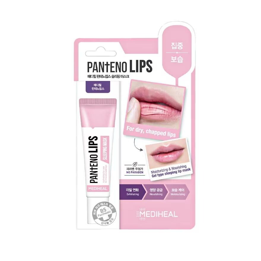 

Mediheal Ночная маска Panteno Lips 10 мл. ลิปเจล บำรุงริมฝีปาก ชุ่มชื่น, Pink