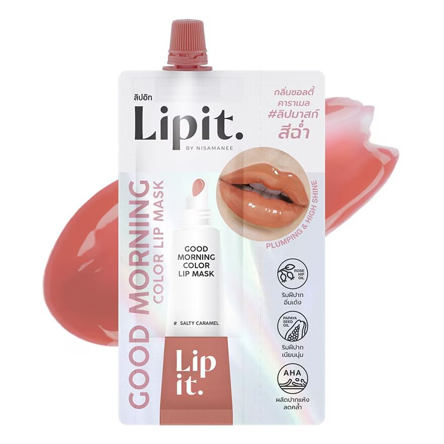 

Lip It Маска для губ Good Morning Color 2,4г. 02 Соленая карамель, Salty Caramel