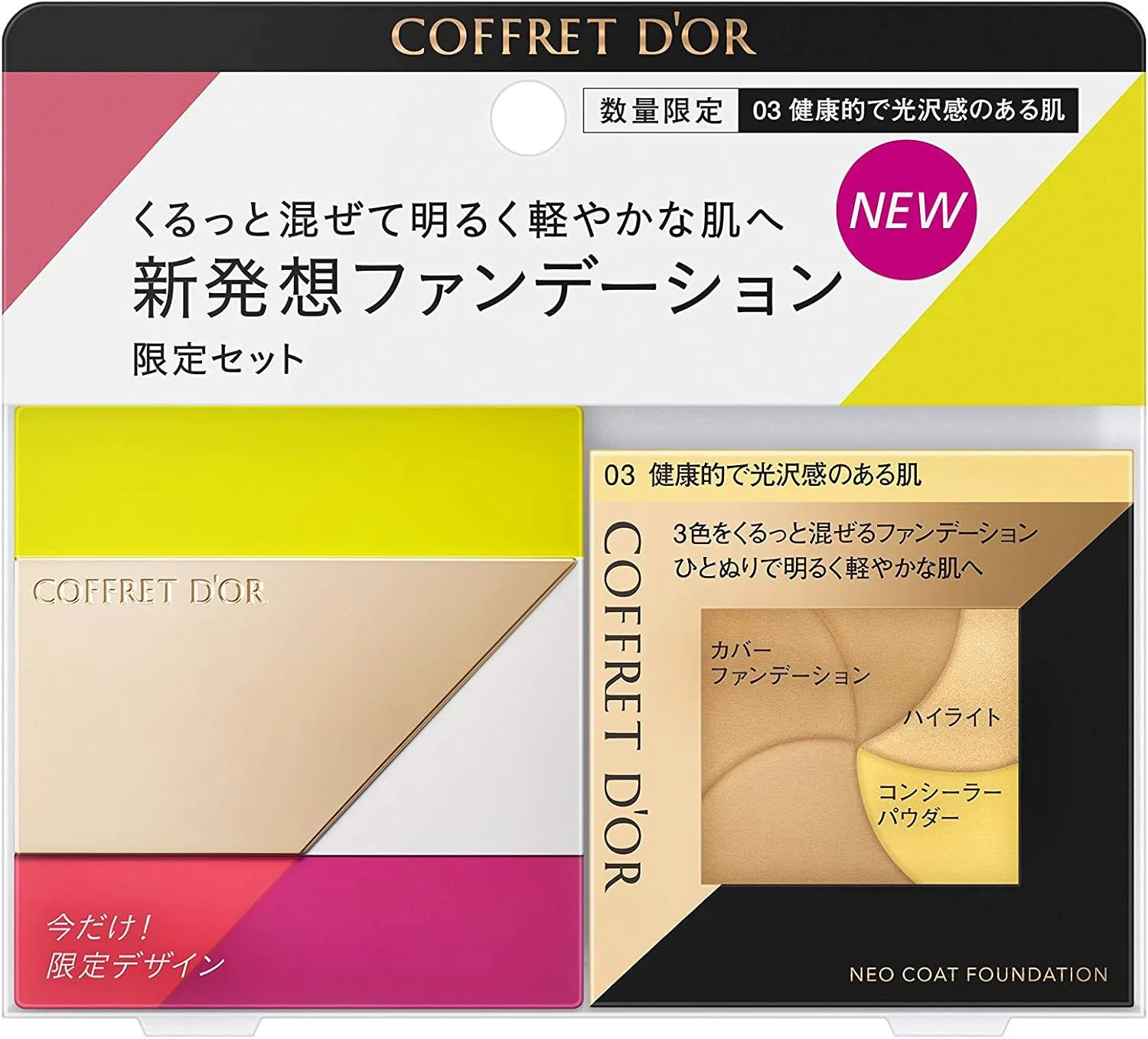 Тональное средство Coffret Doll Neo Coat Foundation Limited Set 03 Healthy Shiny Skin 9 г
