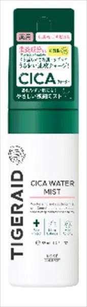 Набор увлажняющих кремов для тела Taigareid Medicated CICA Water Mist Mini, 5 шт
