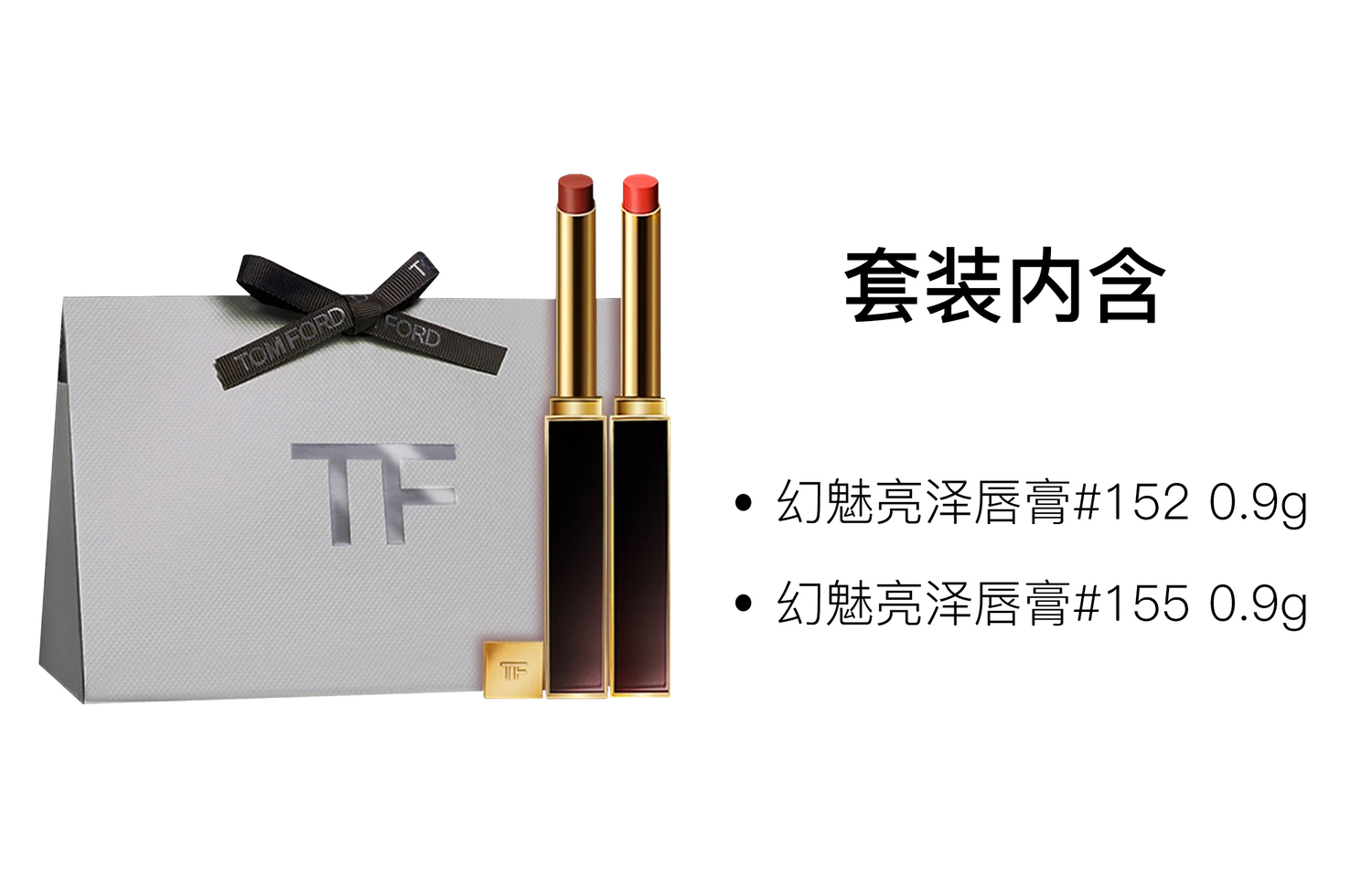 TOM FORD Помада TF Glossy Matte кремовая увлажняющая для естественного тона кожи 0.9g+0.9g — фото 2
