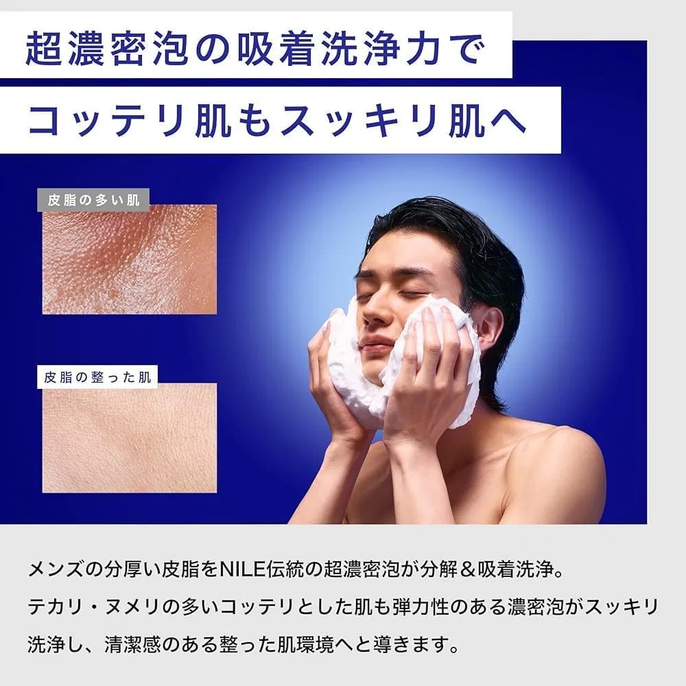 Пенка для умывания — Гель- N I L E Dense Foaming Face Wash, , для пор, акне, чувствительной кожи, с, 150 г — фото 4