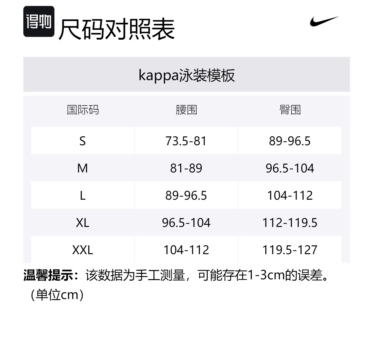 Nike Пляжные шорты мужские розовые/белые — фото 2