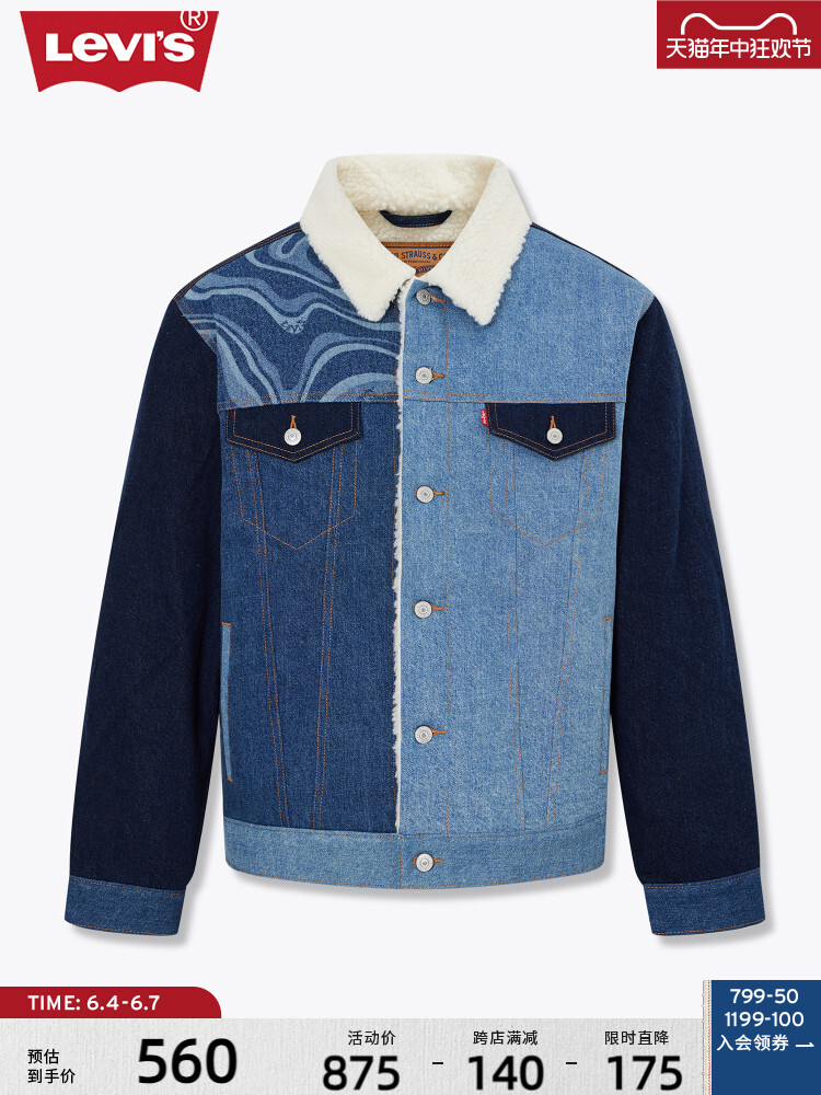 

Куртка мужская Levi's джинсовая