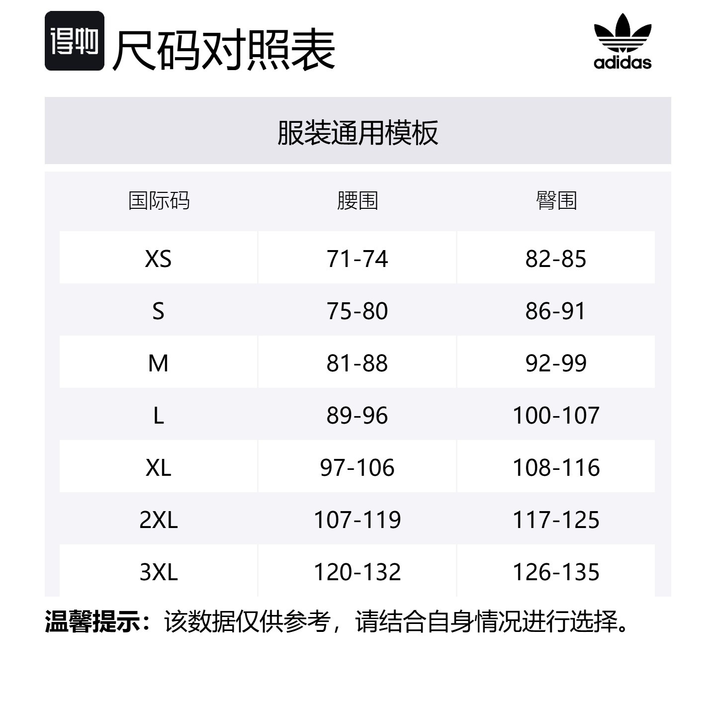 Adidas Originals Утепленные брюки Men's Black — фото 2