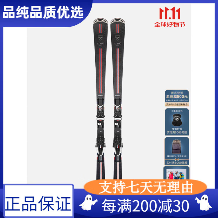 

Rossignol Новые мужские многоцелевые лыжи для гонок 25/26, серия SIGNATURE, малый радиус, 167 см