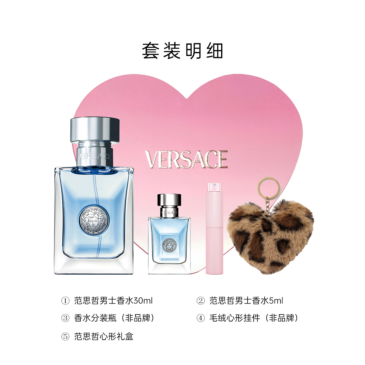 Мужская туалетная вода Versace Pour Homme, (50 мл + 5 мл) + подарки — фото 4