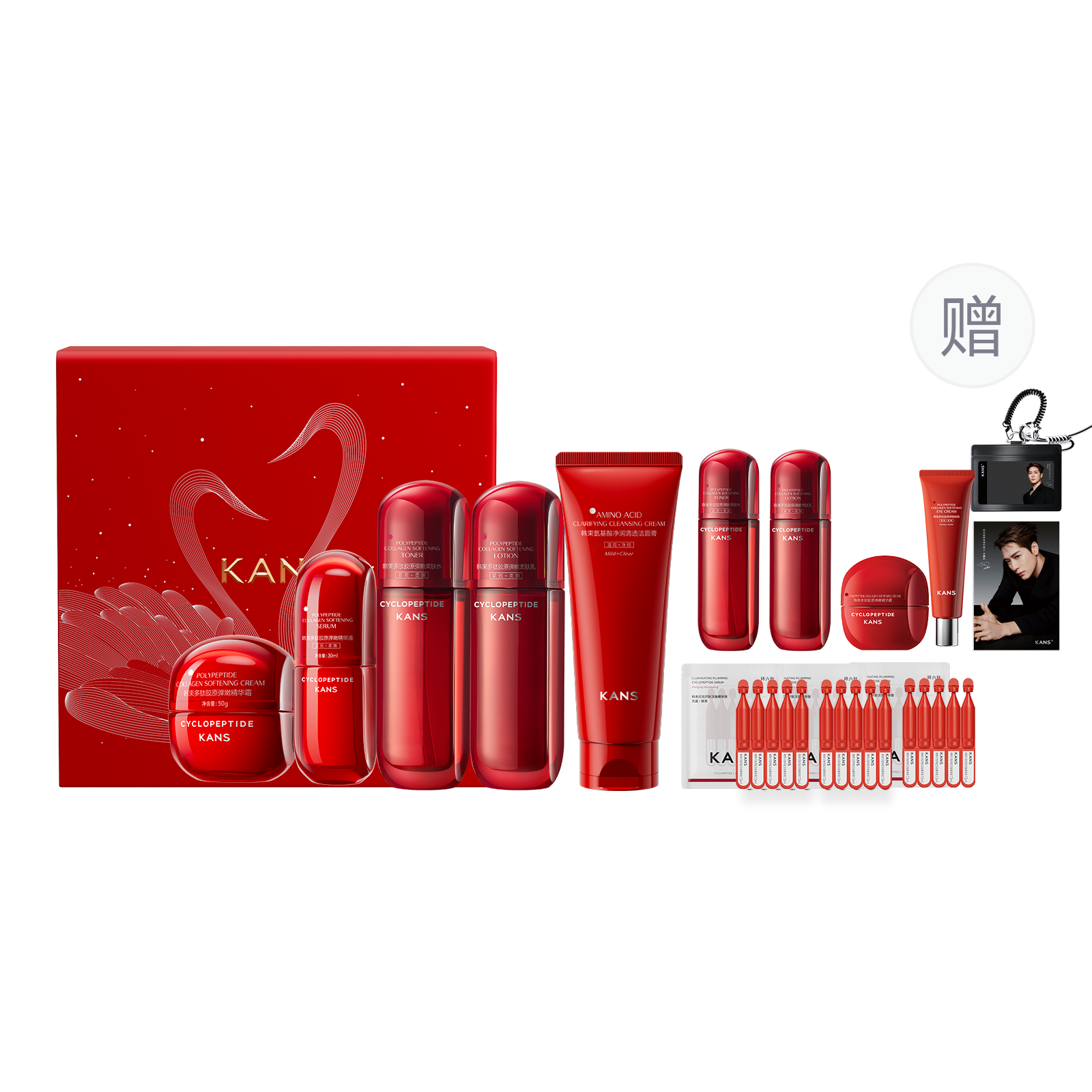 

KANS Красный круглый кулон набор средств по уходу за кожей коробка anti glycation успокаивающий стабилизирующий осветляющий подтягивающий увлажняющий