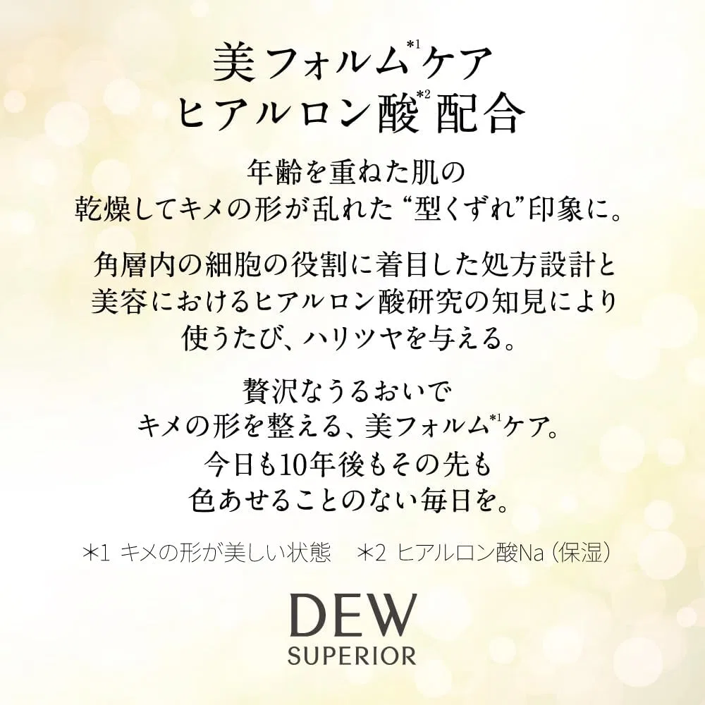 Лосьон Dew Superior — Для лица Repair Lotion Refreshing Refill, 150 мл — фото 2