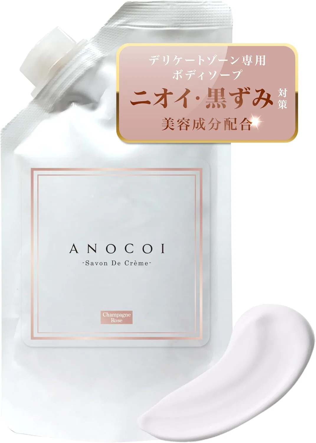 Мыло для интимной зоны ANOCOI Savon De Crème кремовое 200 мл, шампань розе