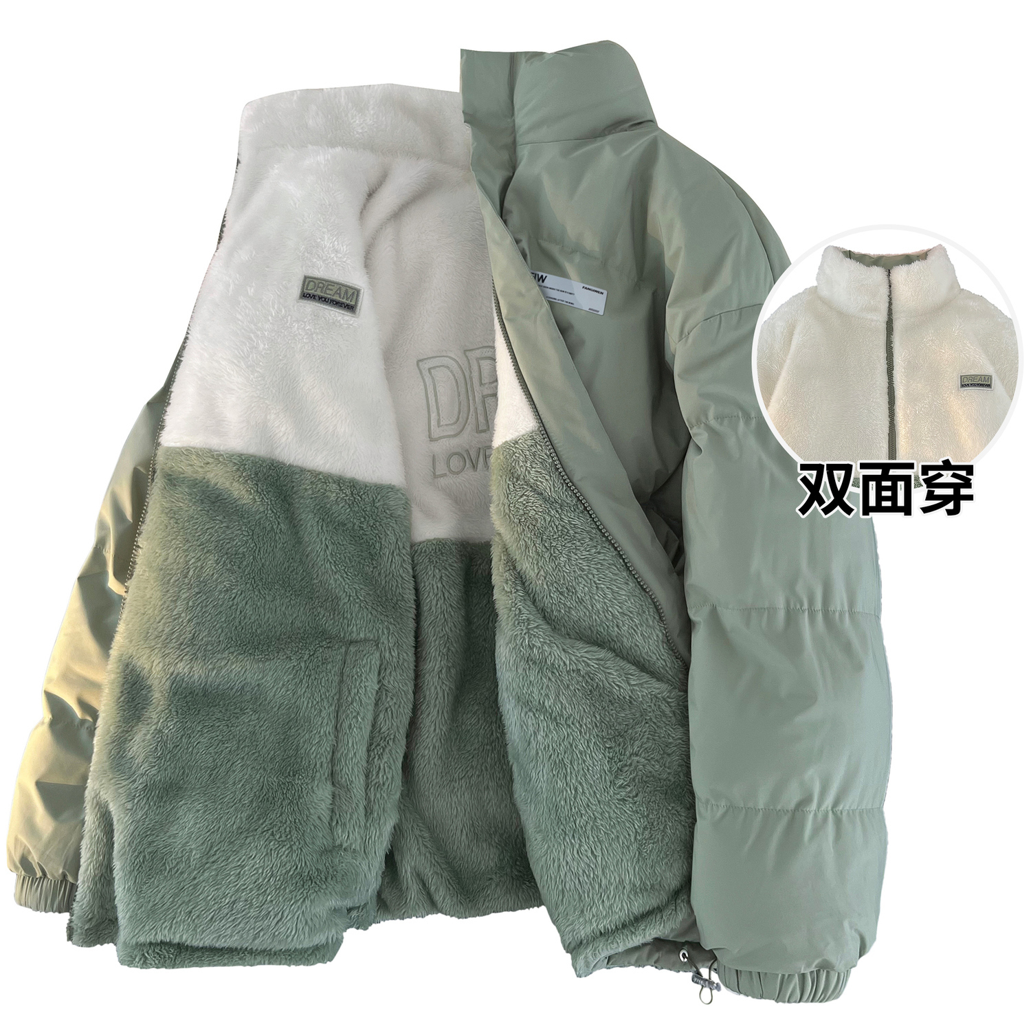 

F.I.W FANGIWEN Пуховик Unisex, Matcha Green