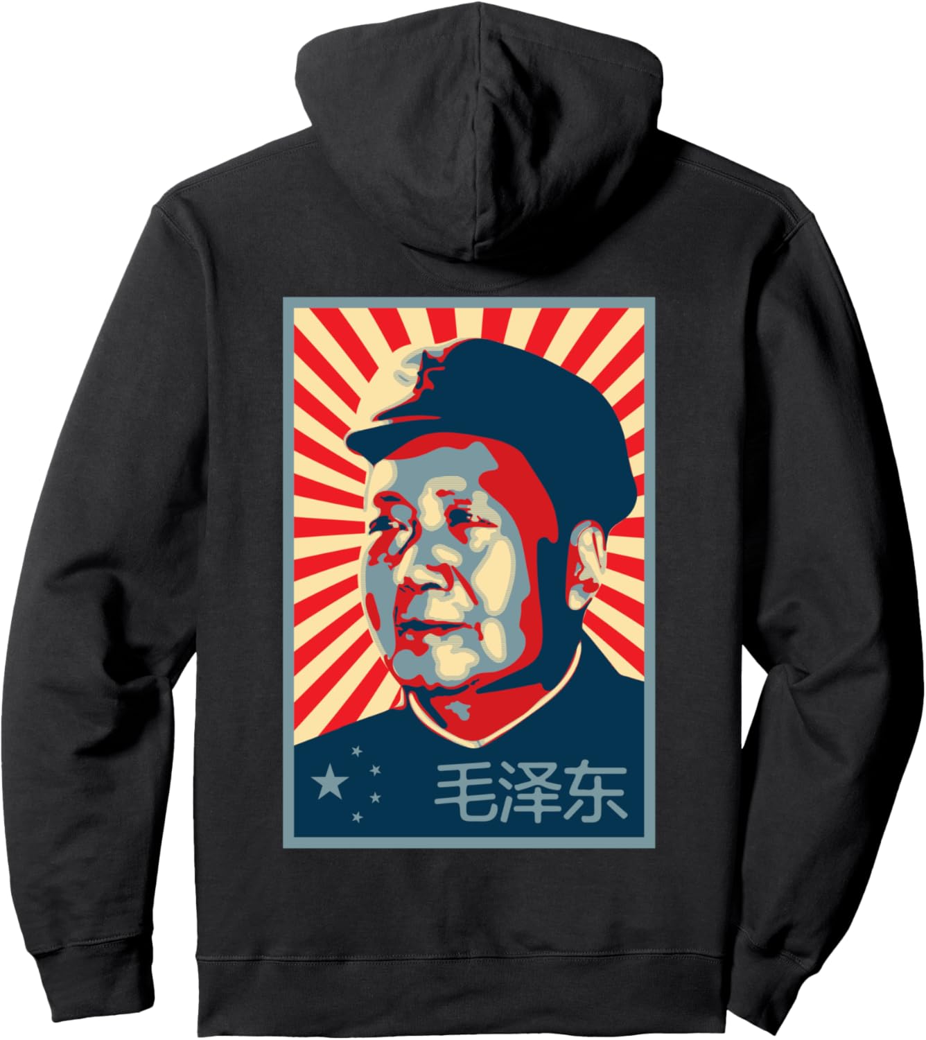 

Толстовка с патриотическим принтом «Председатель Мао Цзэдун Цзэ Тг» и китайским флагом Communist Party Gifts Zhongguo Tees, черный