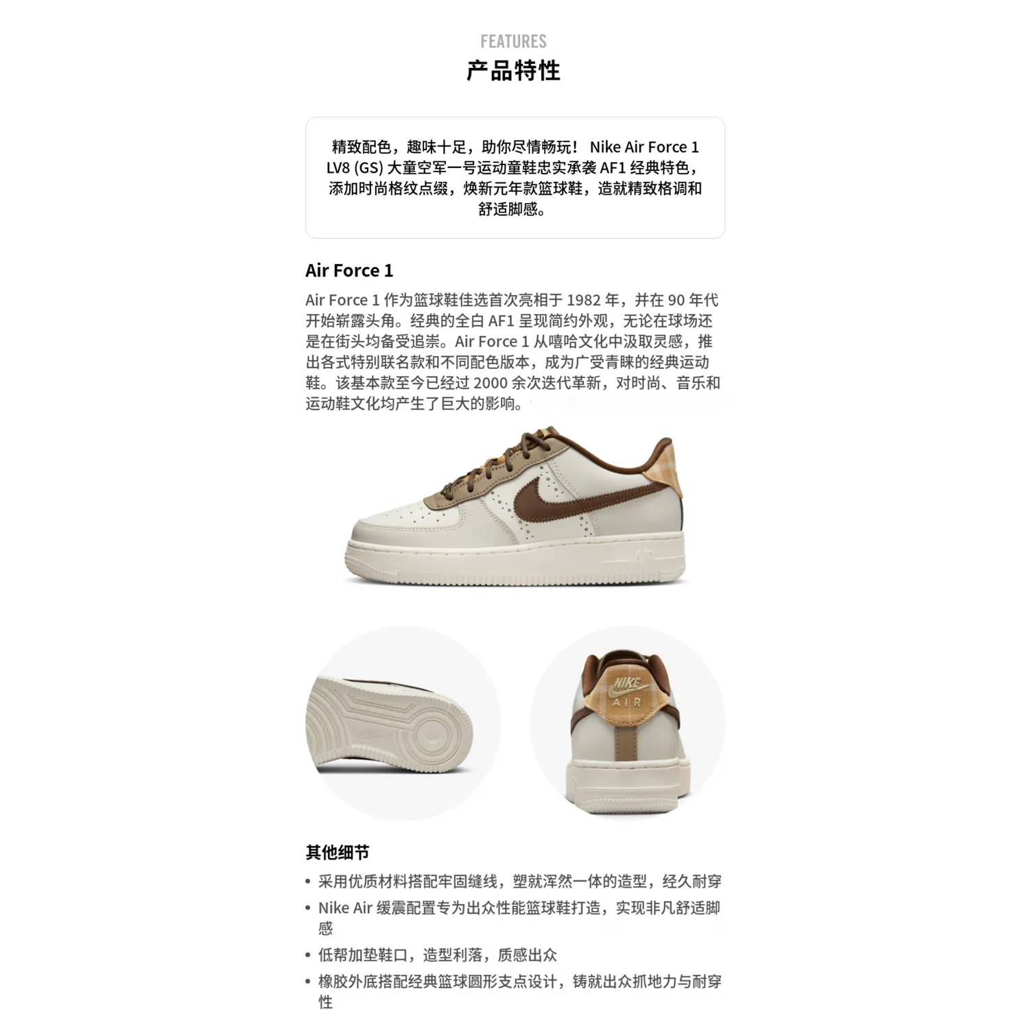 Кроссовки Air Force 1 Low LV8 Brogue Sail GS Nike, белый коричневый — фото 3