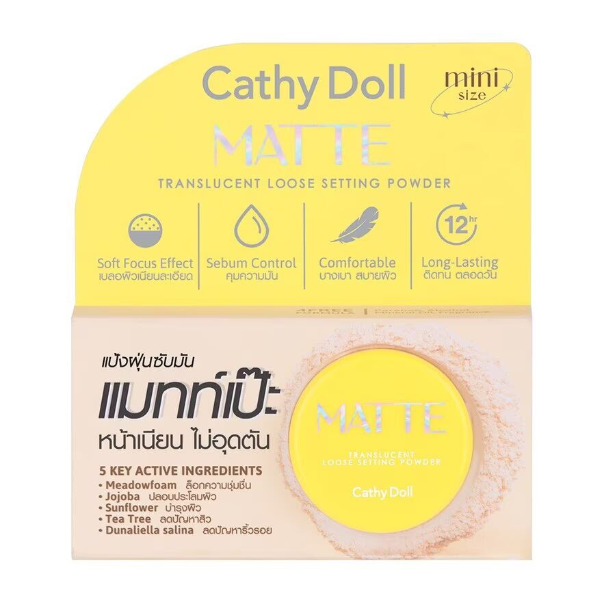 

Cathy Doll Матовая полупрозрачная рассыпчатая пудра 1г, Matte