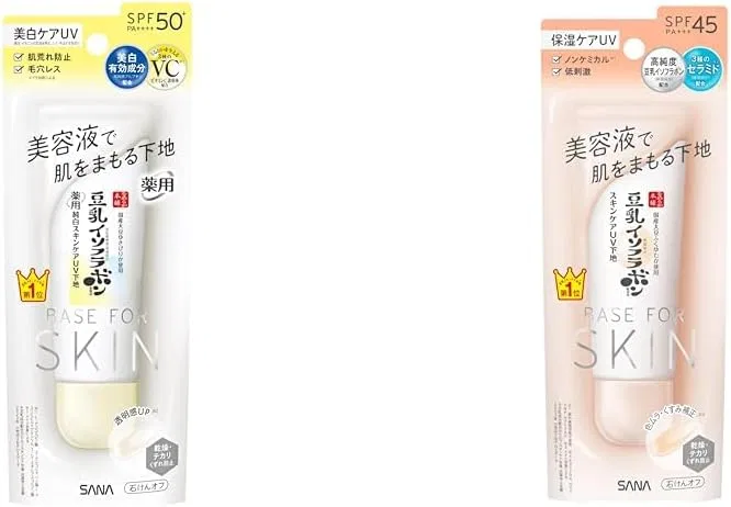 Набор солнцезащитных средств Nameraka Honpo: сыворотка-основа Pure White Skin Care UV Base SPF50 PA++++ и увлажняющая основа Skin Care UV Base SPF45 PA+++