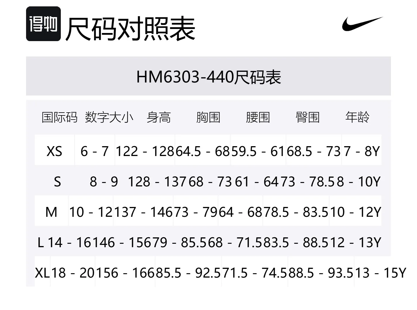 Футболка для детей с круглым вырезом Nike, синий — фото 2
