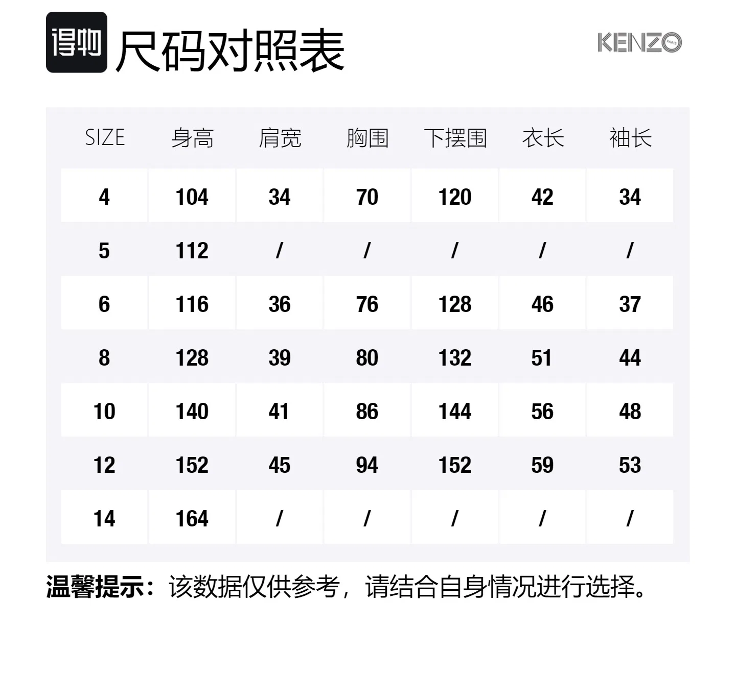 Детская толстовка с капюшоном Moderate KENZO, Gray — фото 2