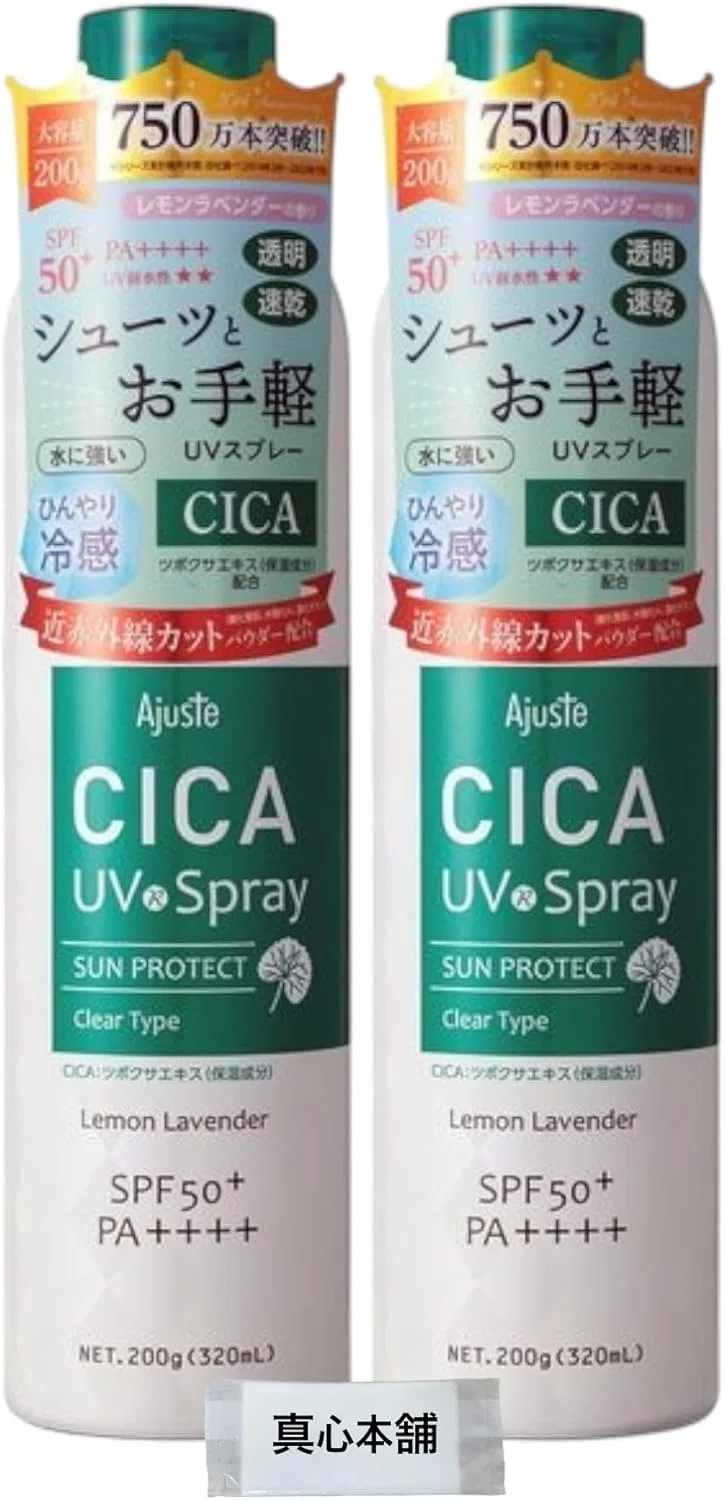 Спрей солнцезащитный CICA Airy Touch UV Spray, лимонно-лавандовый аромат, 200 г, набор 2 шт