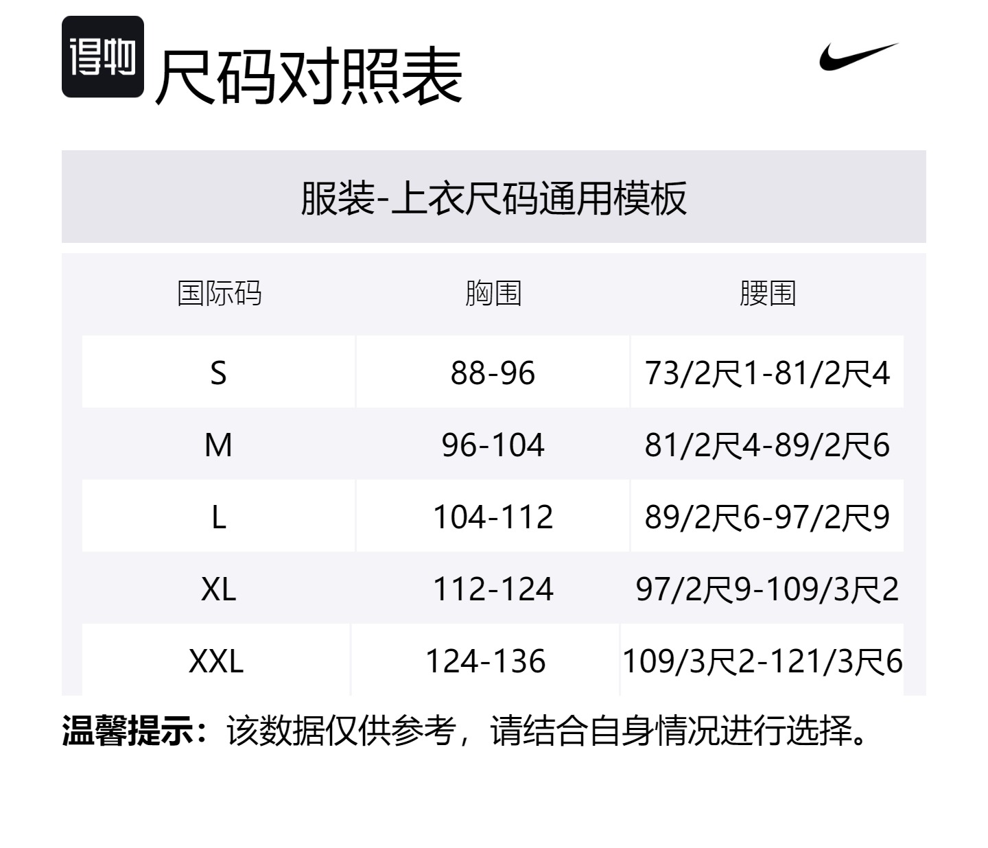Nike Португалия Куртка-стрейч мужская с кристальными отверстиями голубая, Geode Teal — фото 2