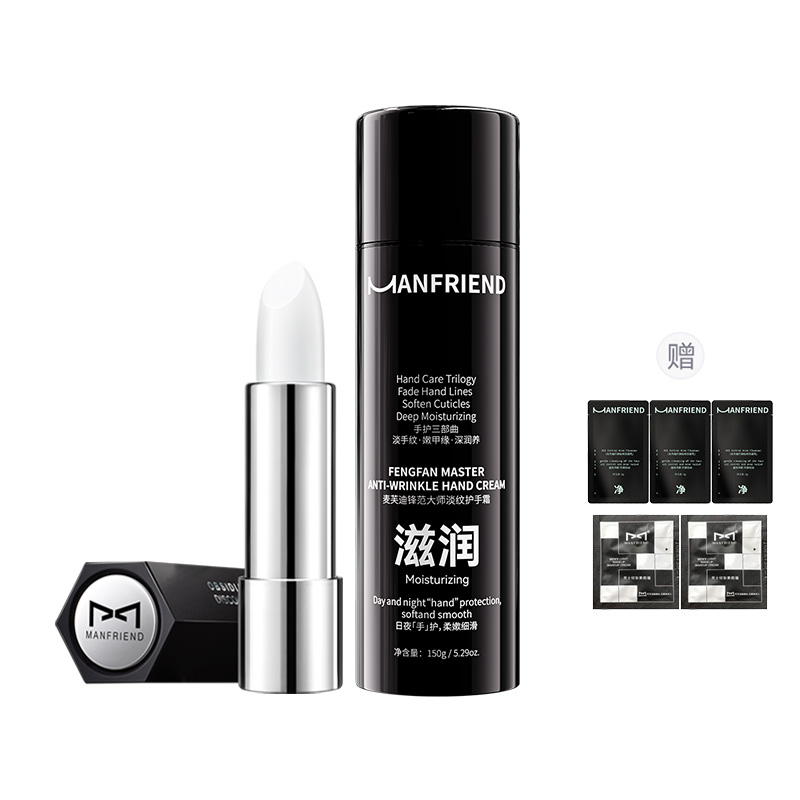 

Мужской увлажняющий и осветляющий бальзам для губ и крем для рук набор для ухода за кожей MANFRIEND, Wrinkle-красныйucing Hand Cream 150g+Color-Changing Lip Balm 3.3g