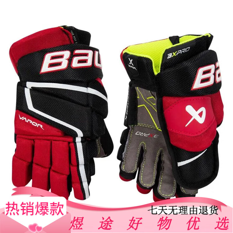 

BAUER Новые хоккейные перчатки 3X PRO Premium для детей и взрослых, соревновательного уровня, черно-красные, 25 см