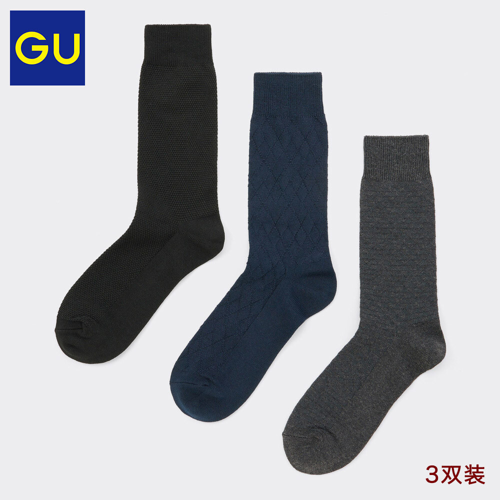 

Мужские носки Gu 3 пары мягкие, разноцветный