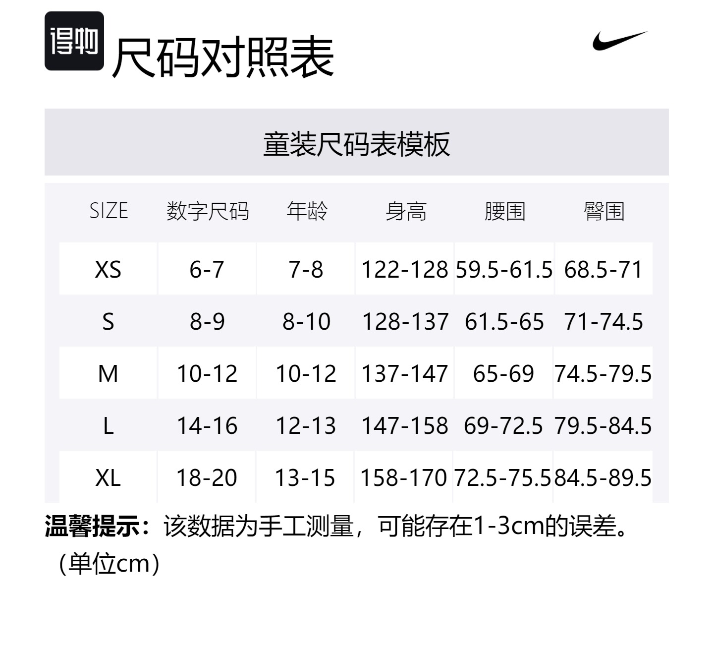 Детские вязаные спортивные штаны Nike, серые — фото 3
