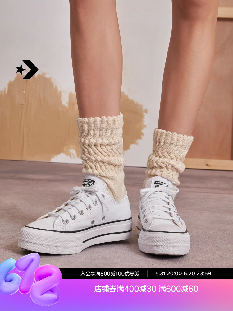 

Кеды Converse All Star Lift на толстой подошве, белый
