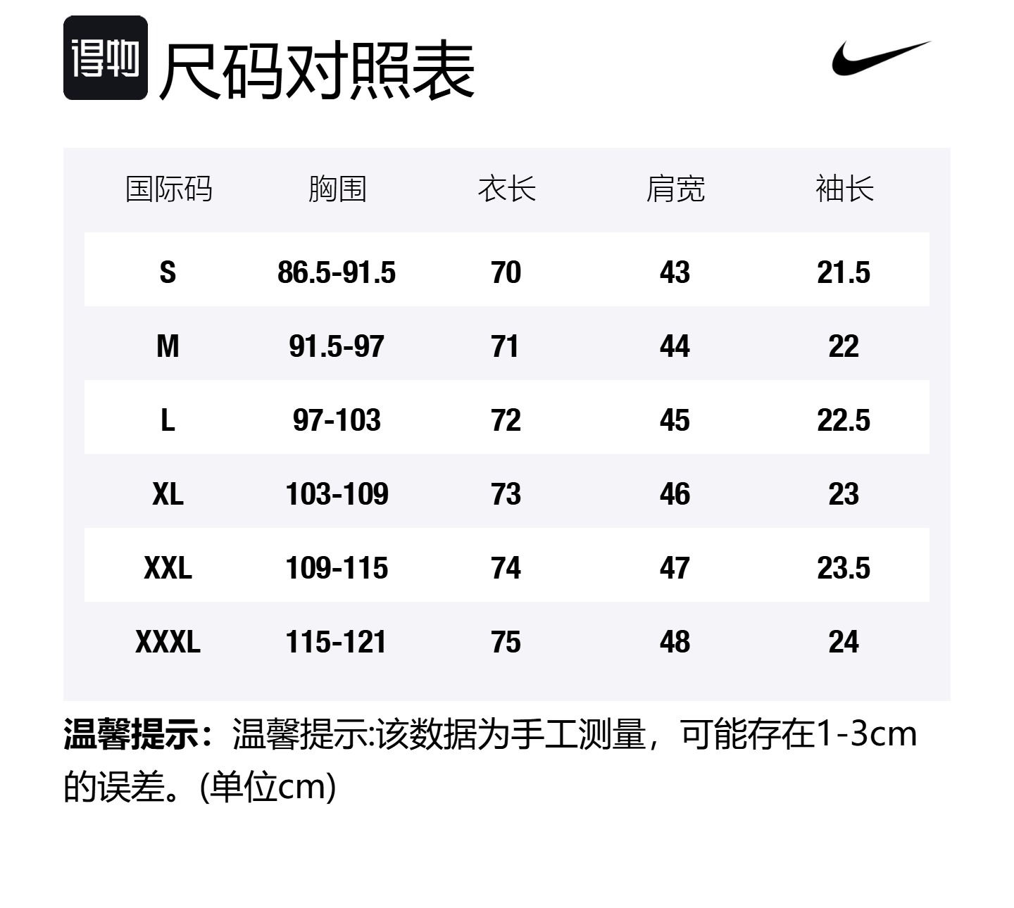 Nike Футболка унисекс белая — фото 2