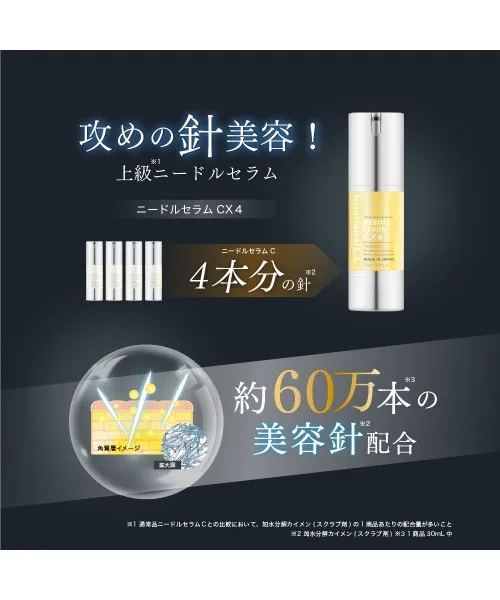 Тоник FractionalCC — Для лица с витамином C Fractional CC Needle Serum CX4, мультицвет — фото 3