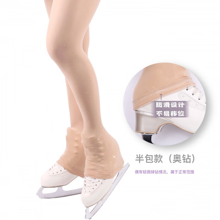 

HEAD Колготки для фигурного катания, замша, износостойкие, полное/частичное покрытие, для соревнований, экзаменов и выступлений, стиль с частичным покрытием (Aozuan), размер L