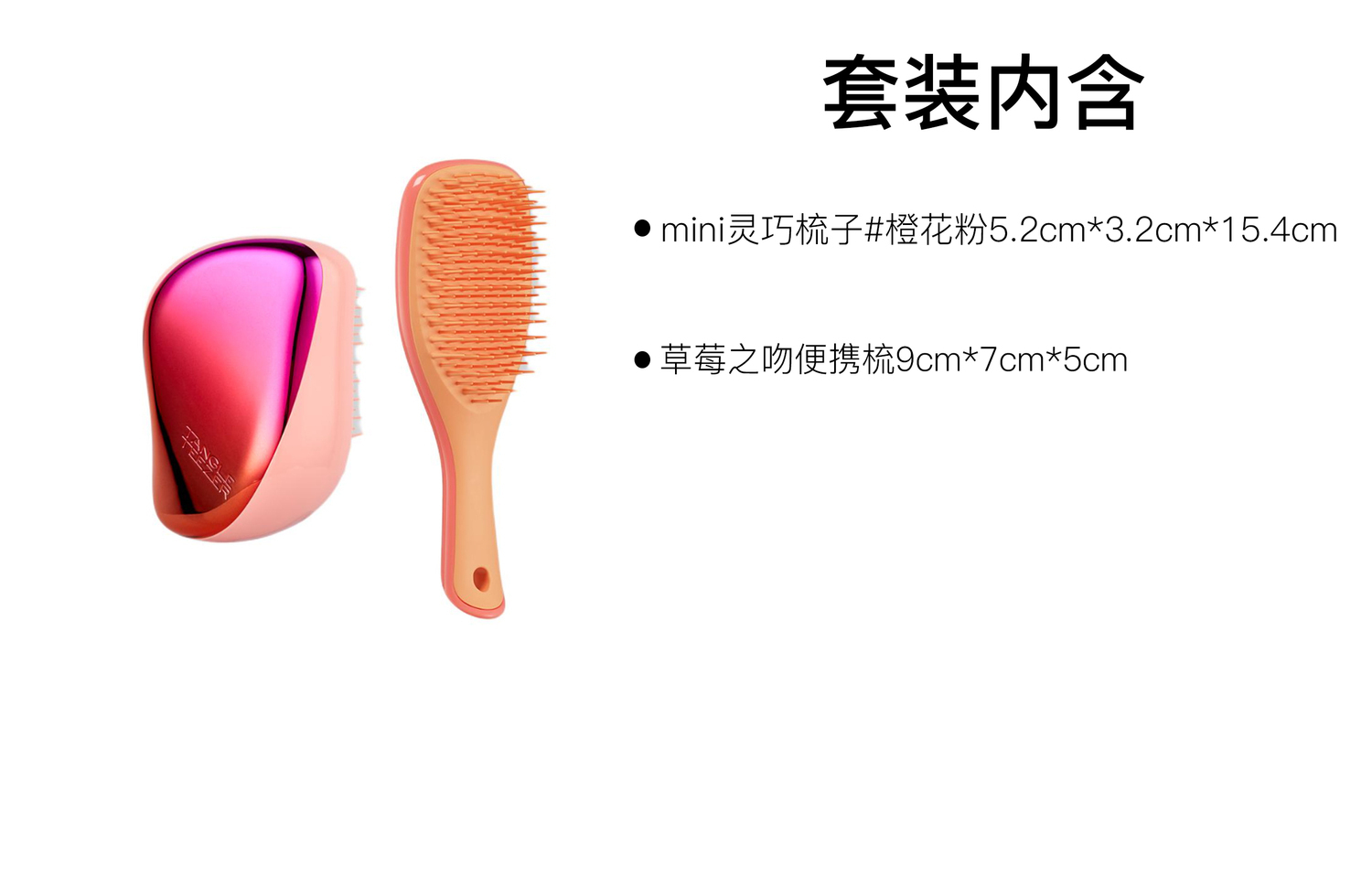 Портативная комбинированная расческа Zhi Mei для придания объема Tangle Teezer, светло-голубой/оранжевый — фото 3