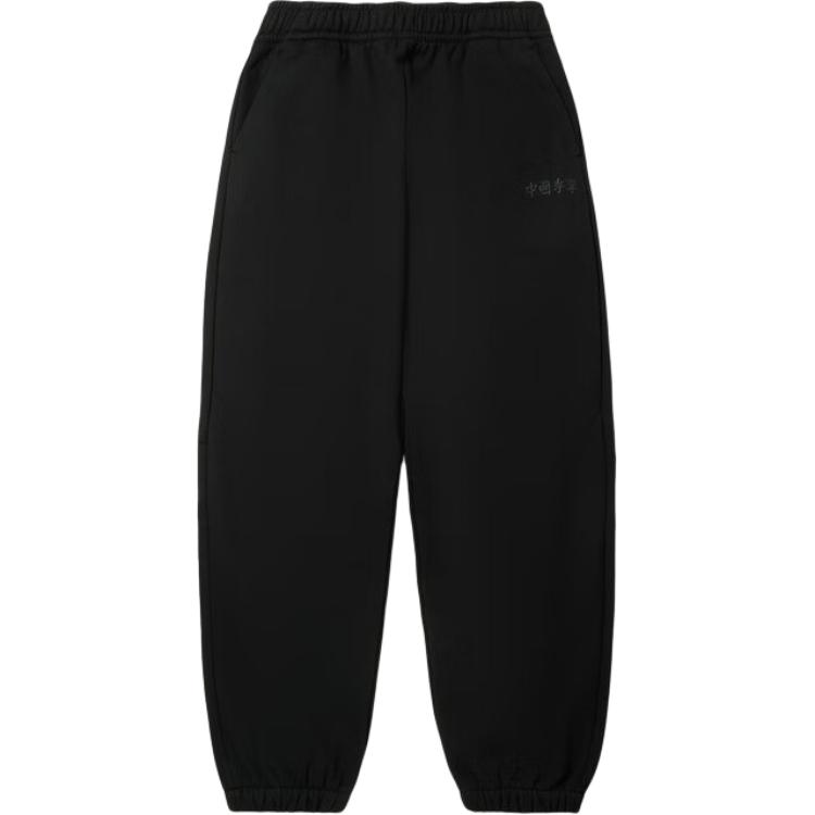 

Трикотажные спортивные штаны мужские LiNing, черный