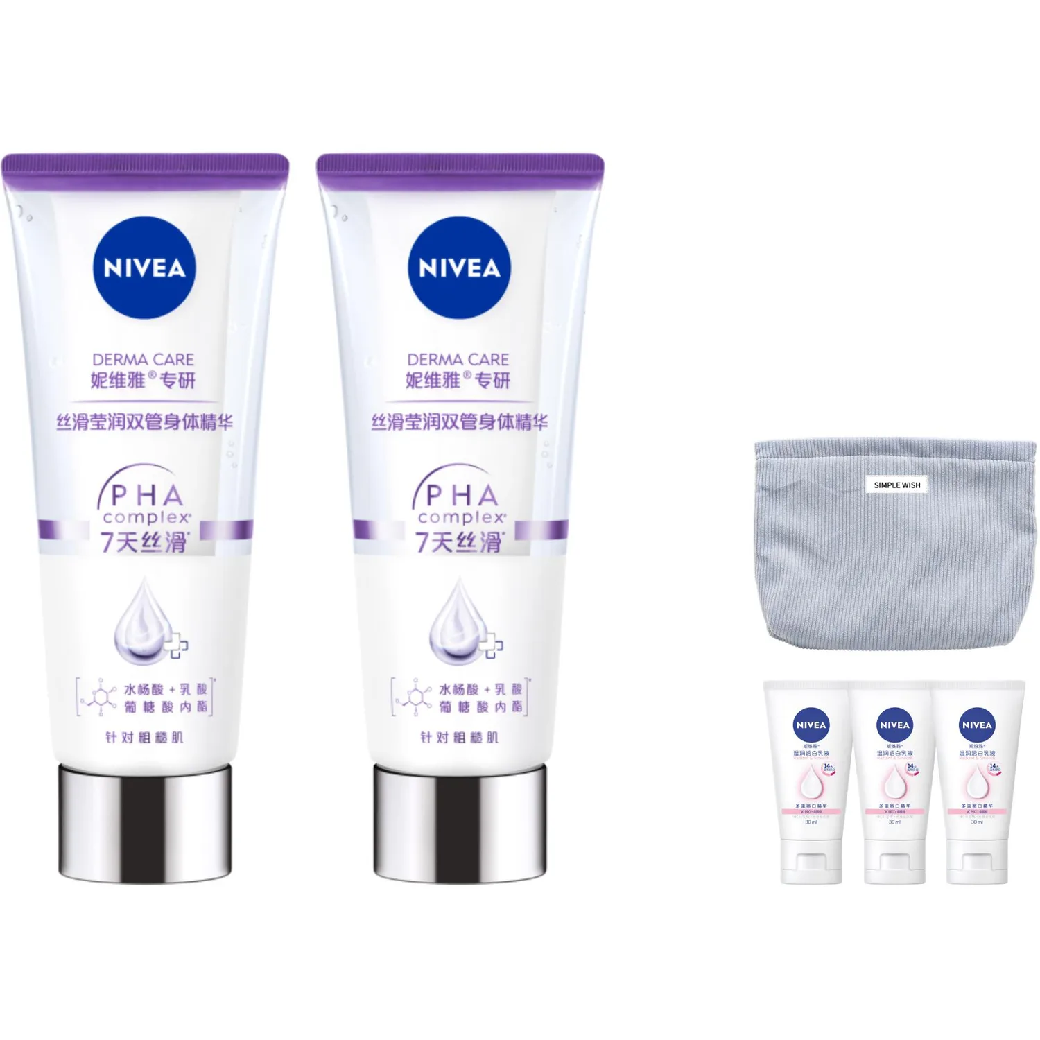 Увлажняющий лосьон для тела с 2 альфа-гидроксикислотами NIVEA, "7-Day Keratosis Pilaris Treatment with Clutches, 200ml X 2"