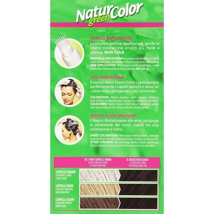 Перманентная краска для волос Natural Color Green 3N Темно-коричневый, Renee' Blanche S.R.L — фото 3