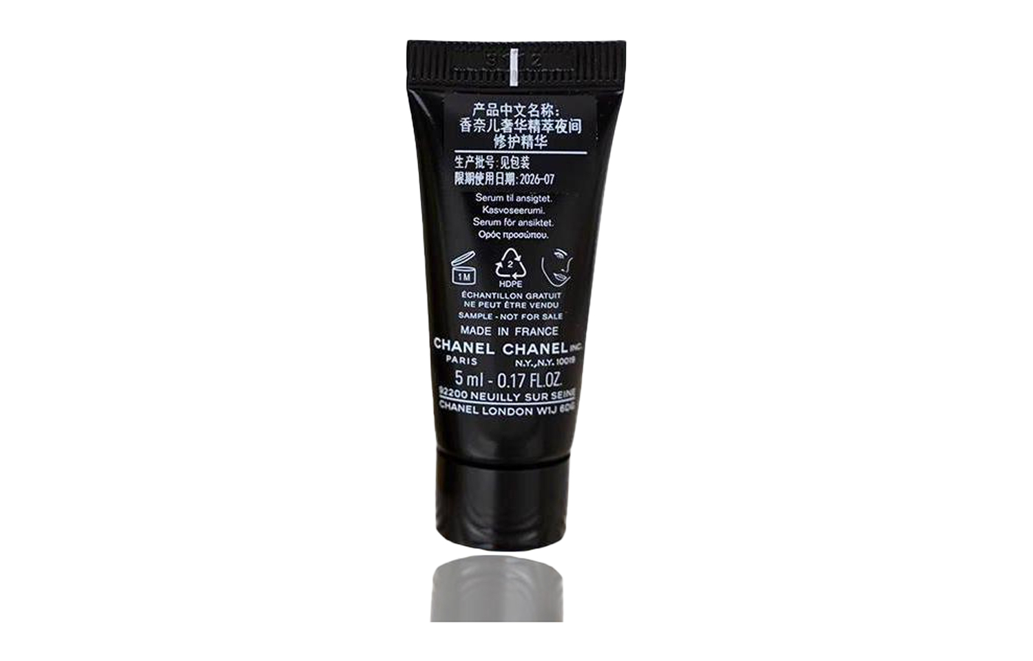 Набор пробников, Luxury Style Intensive Revitalizing Night Treatment Serum Soothing Tightening 5 мл CHANEL, 5ml*3 — фото 3