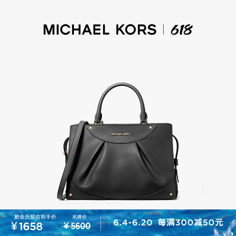 

Сумка-тоут женская Michael Kors Enzo, бежевый